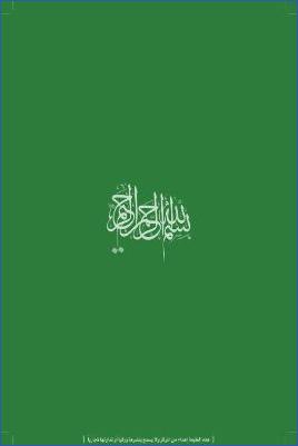 مدونة قرارات اللغة العربية في المملكة العربية السعودية pdf