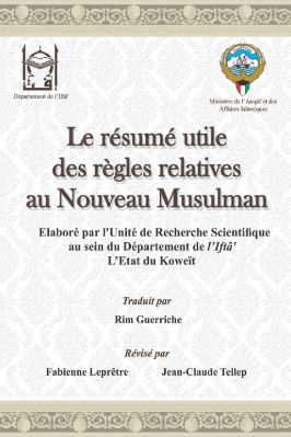 الملخص المفيد في أحكام المسلم الجديد  باللغة الفرنسية pdf
